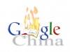 integrity Google style