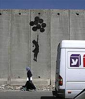 BANKSY in Palestine -- balloon girl